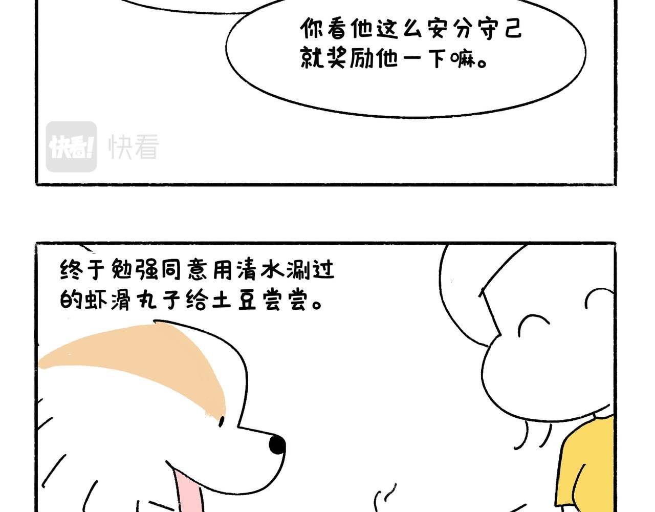 国庆假期