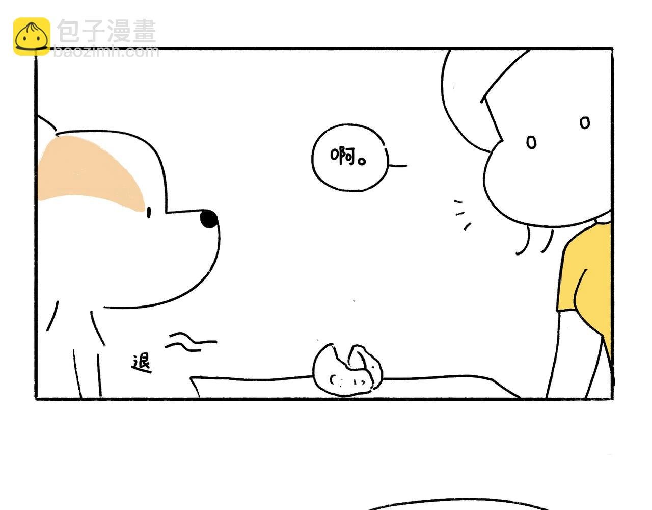 国庆假期