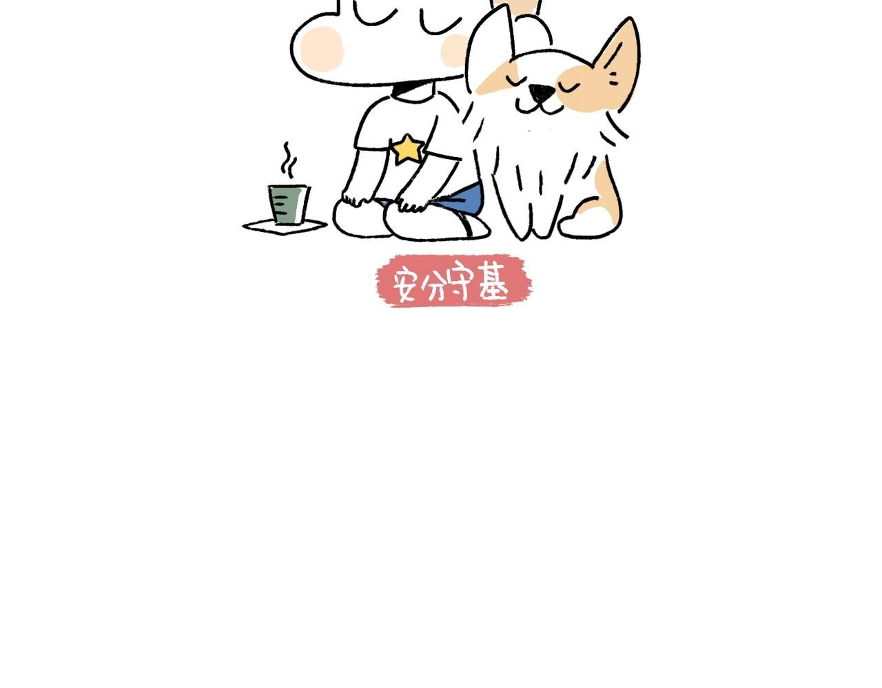 国庆假期