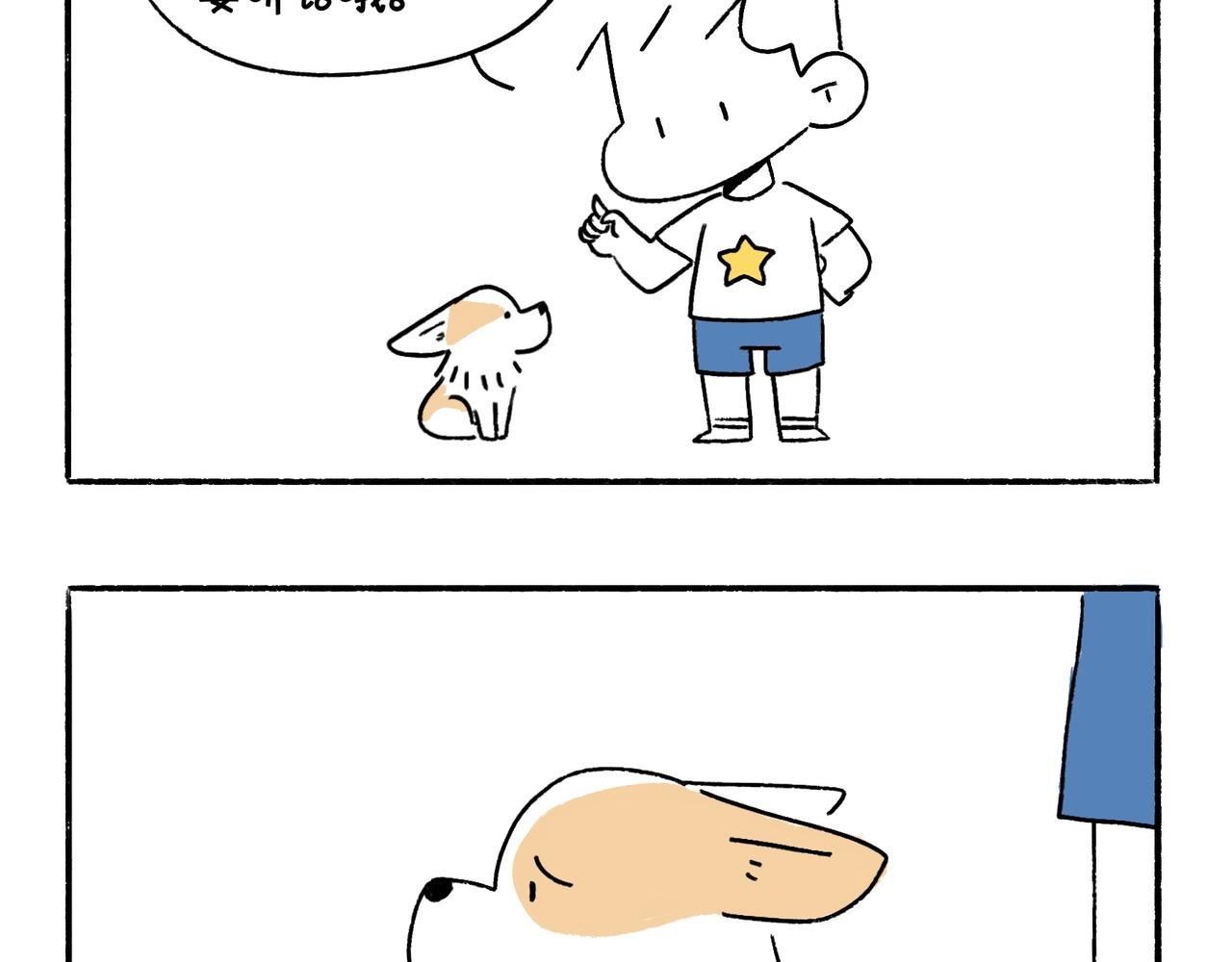 麻吉麻吉