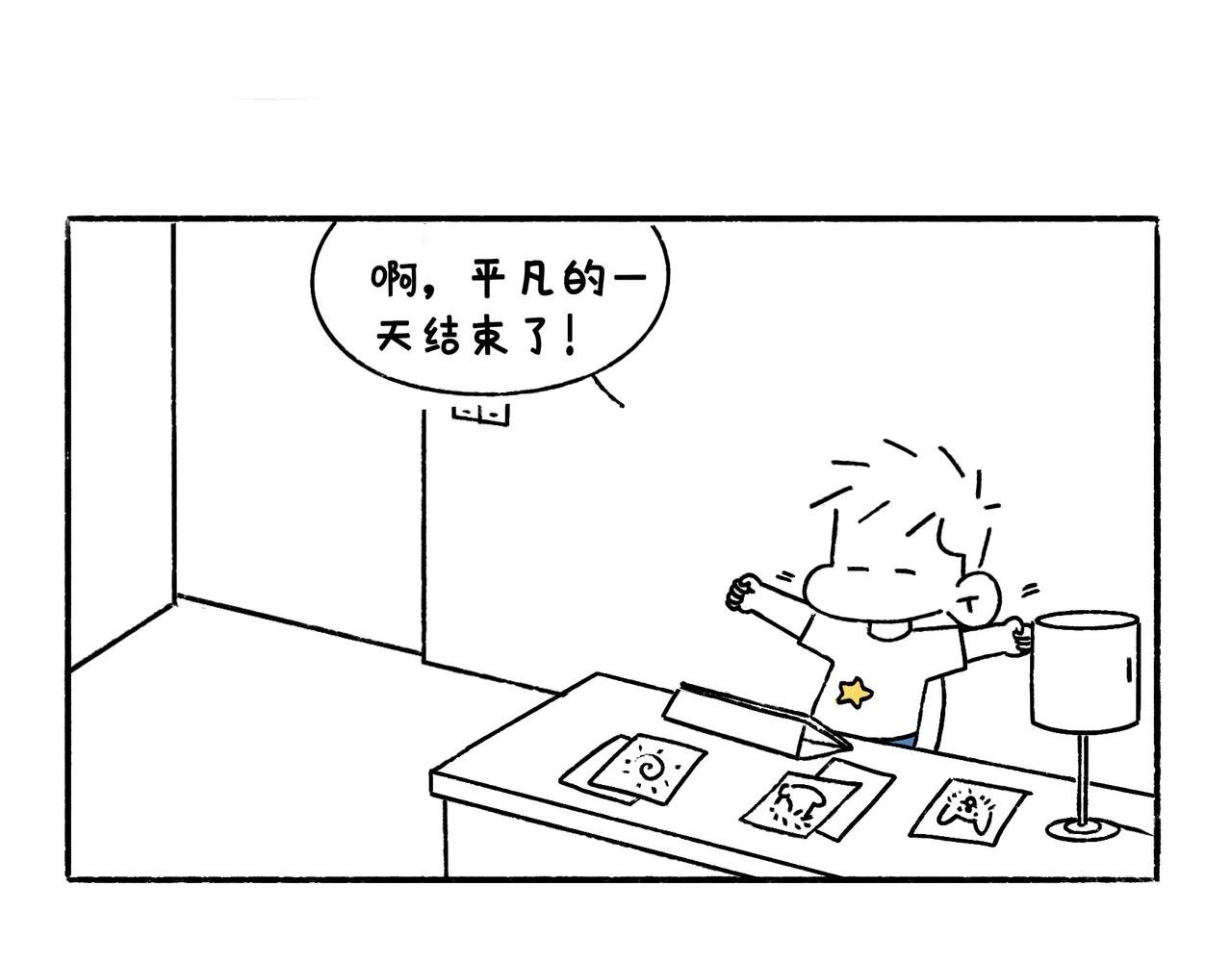 麻吉麻吉