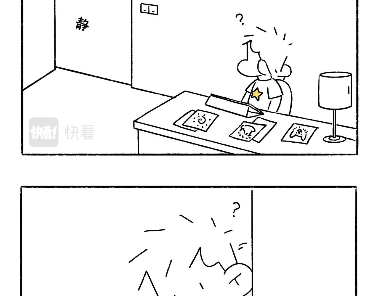 麻吉麻吉