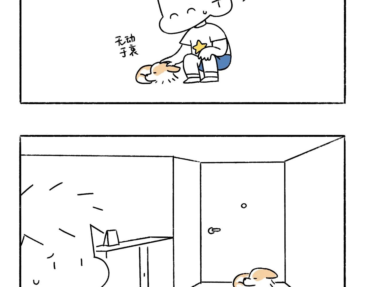 麻吉麻吉