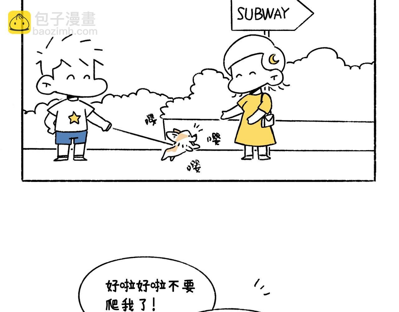 麻吉麻吉