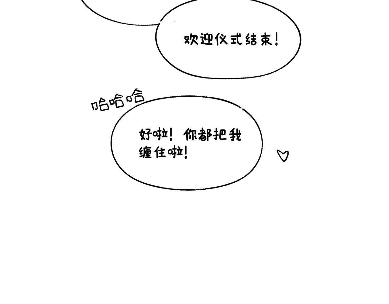 麻吉麻吉
