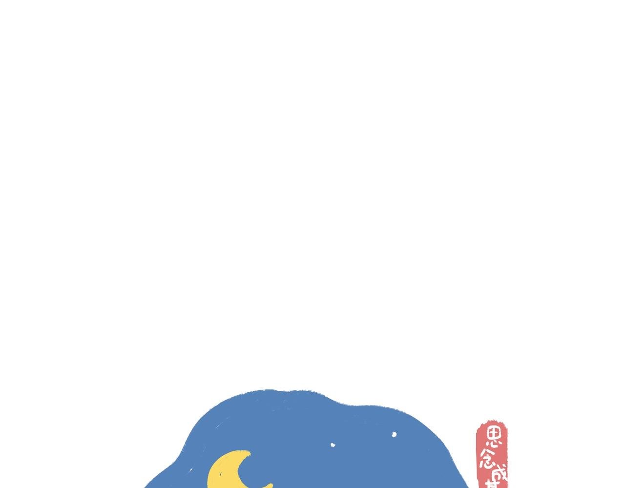 麻吉麻吉