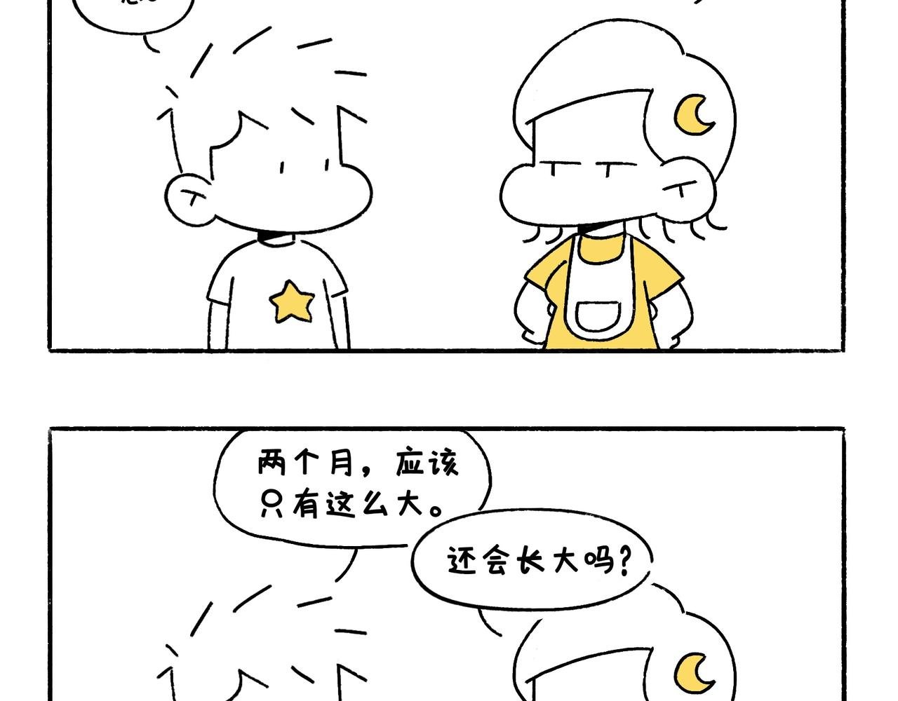 麻吉麻吉