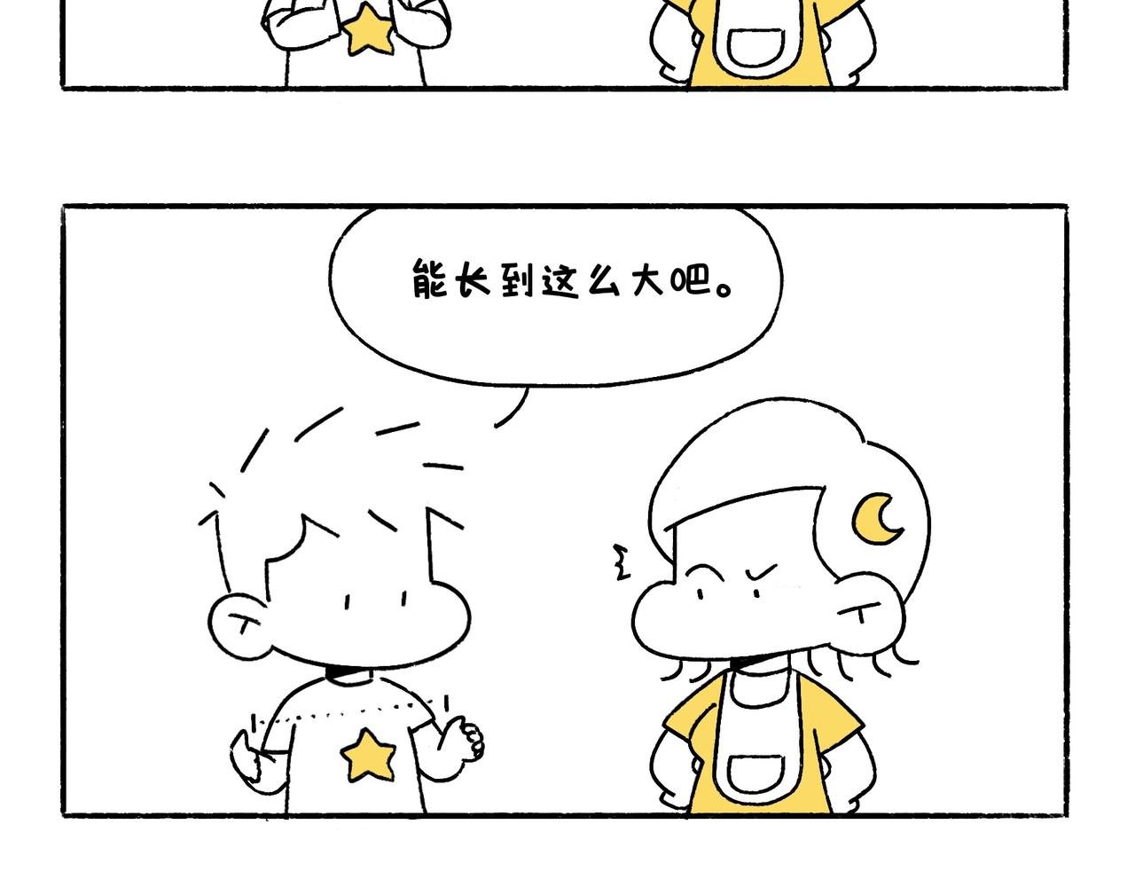 麻吉麻吉
