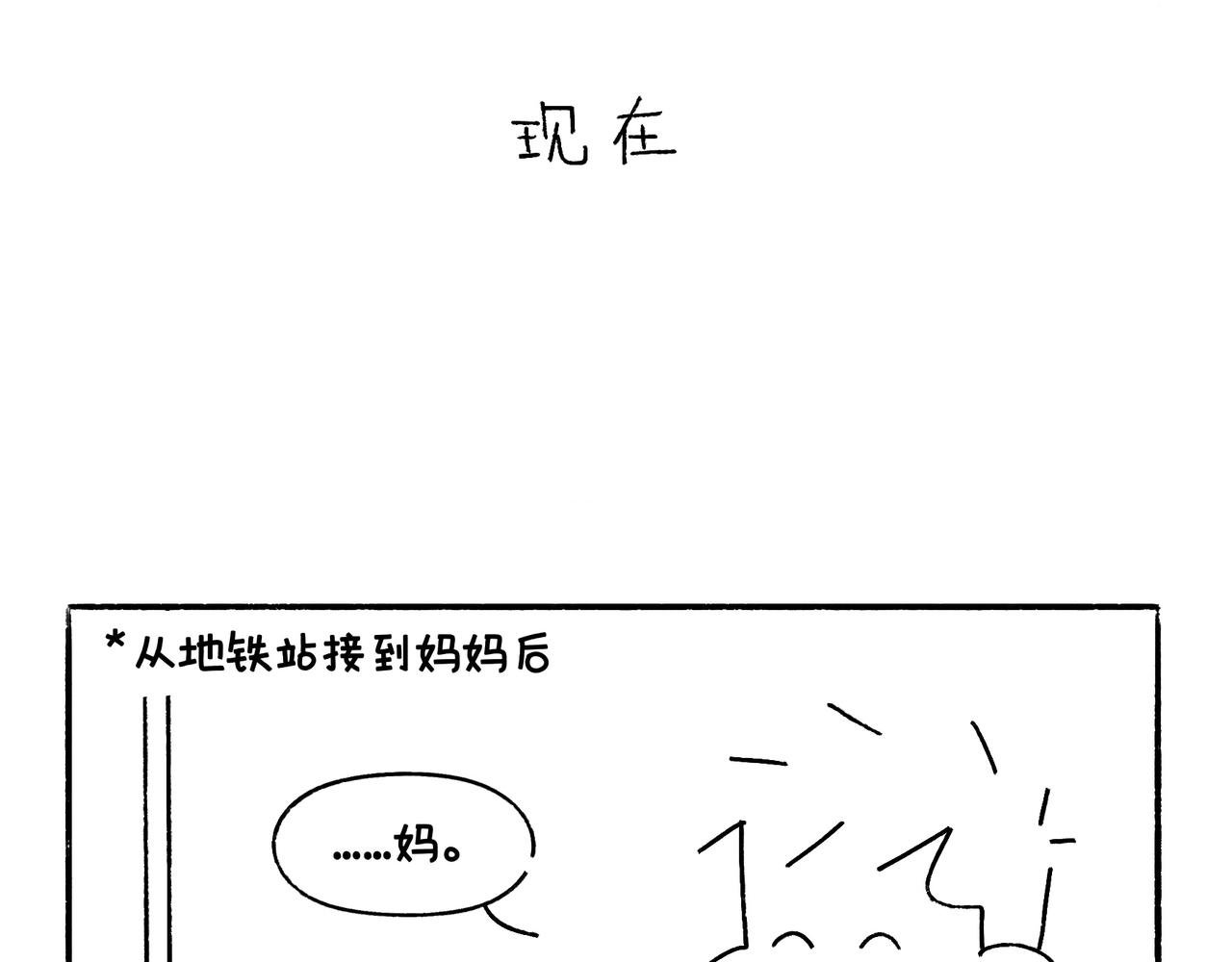 麻吉麻吉