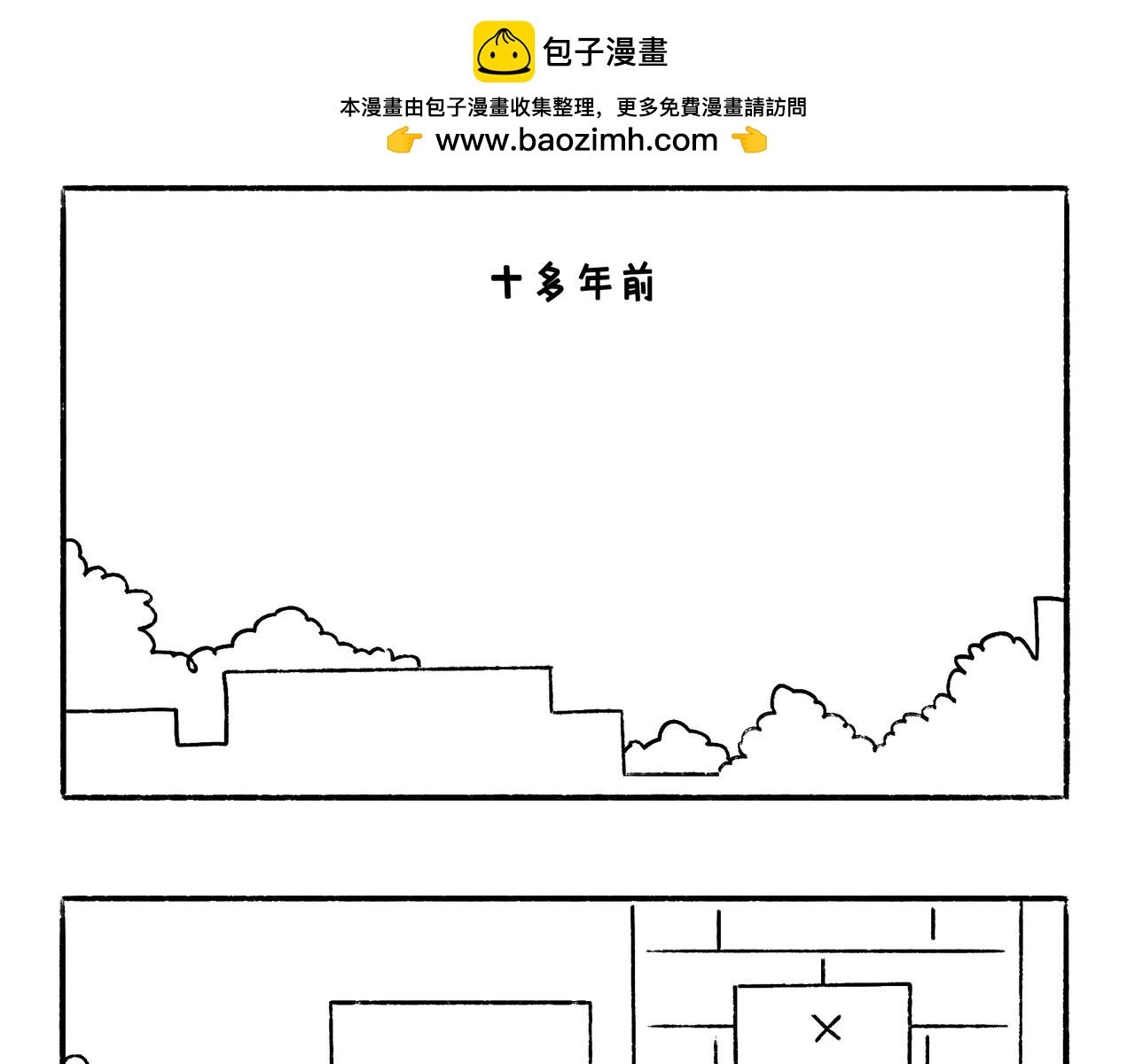 小幸福与小乌龙