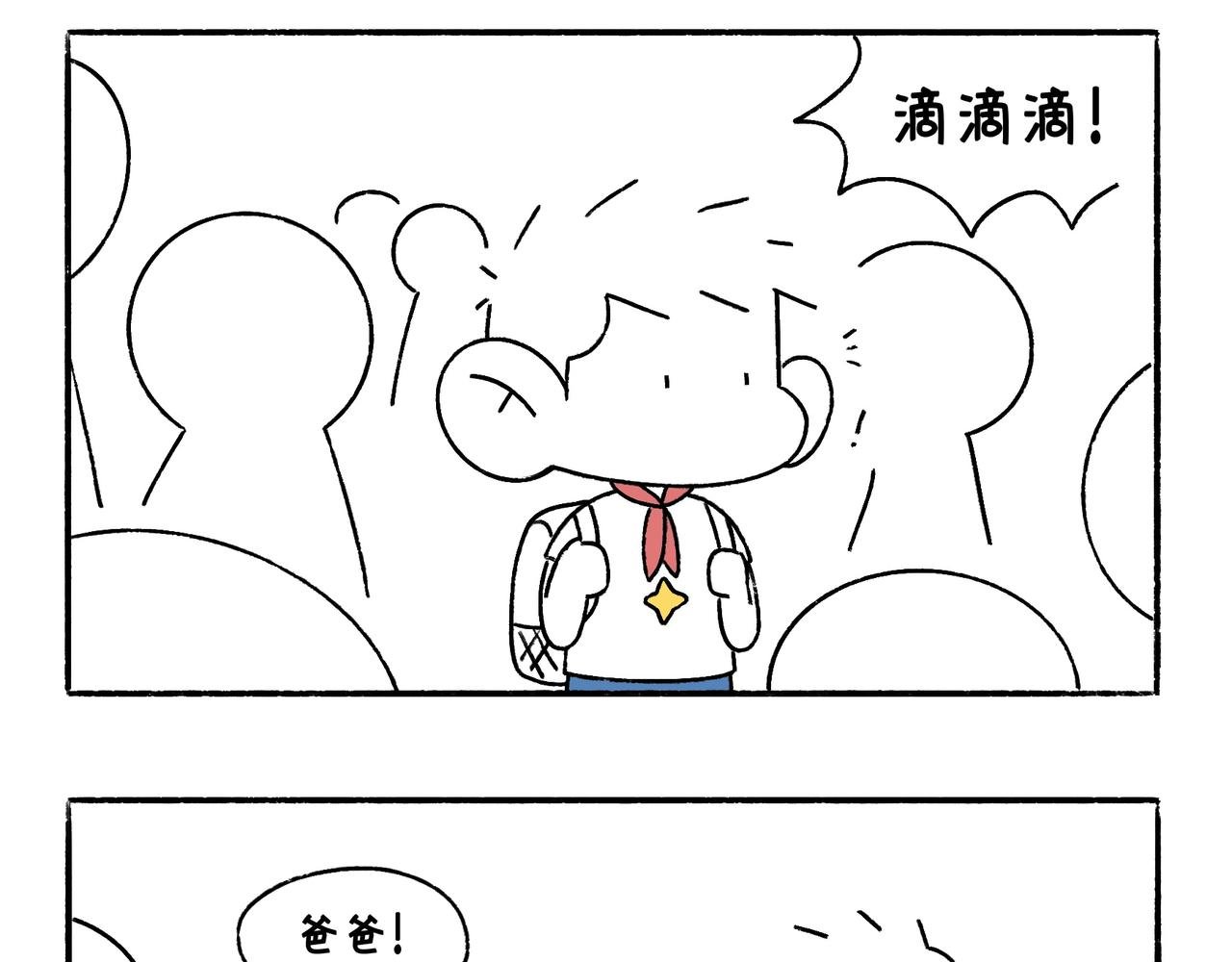 小幸福与小乌龙