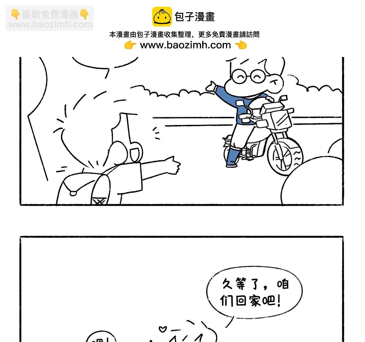 小幸福与小乌龙
