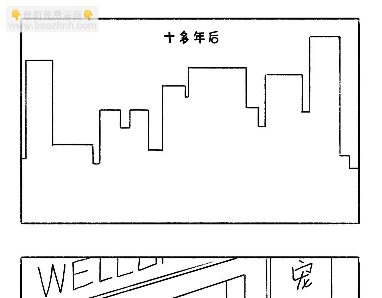 小幸福与小乌龙