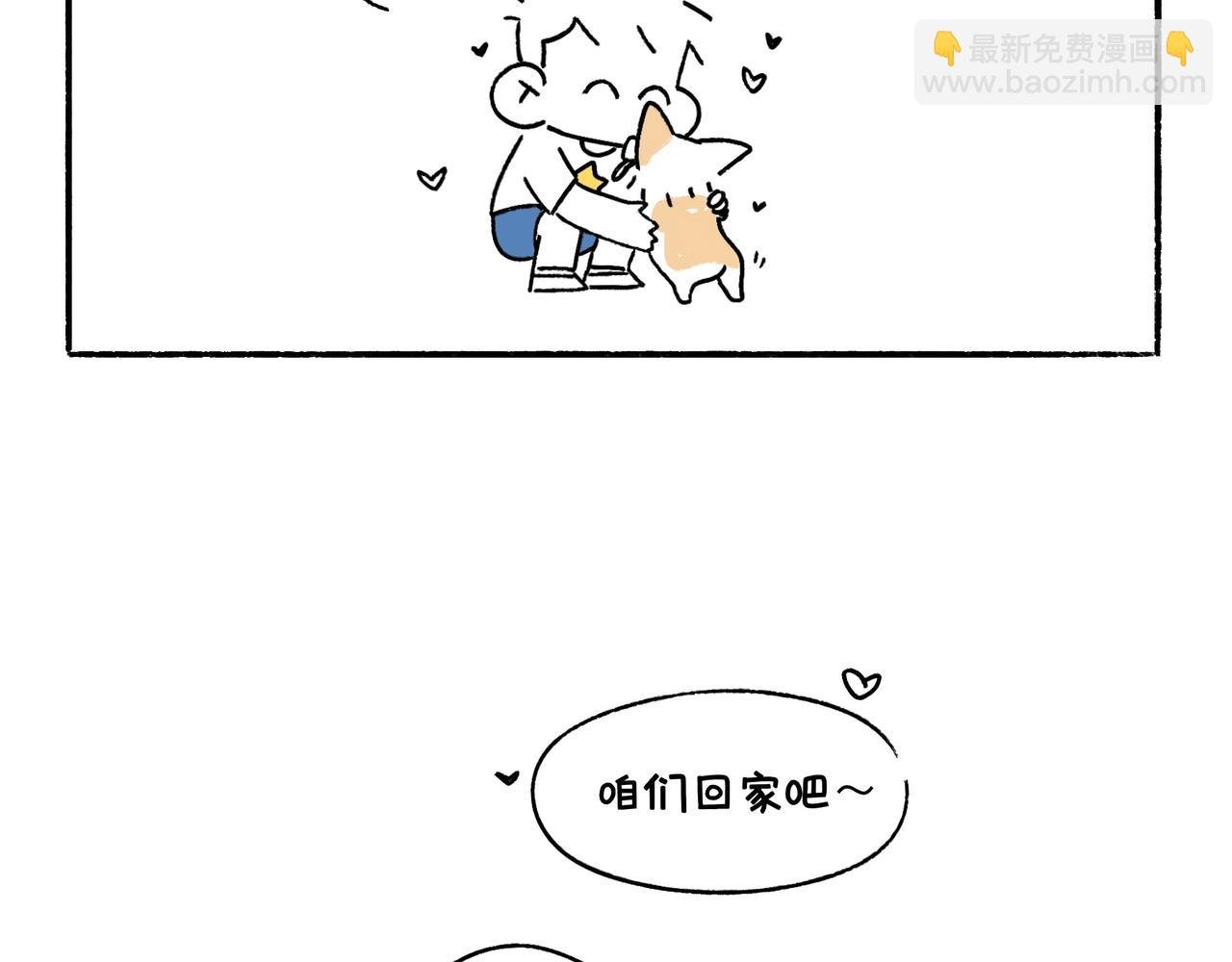 小幸福与小乌龙