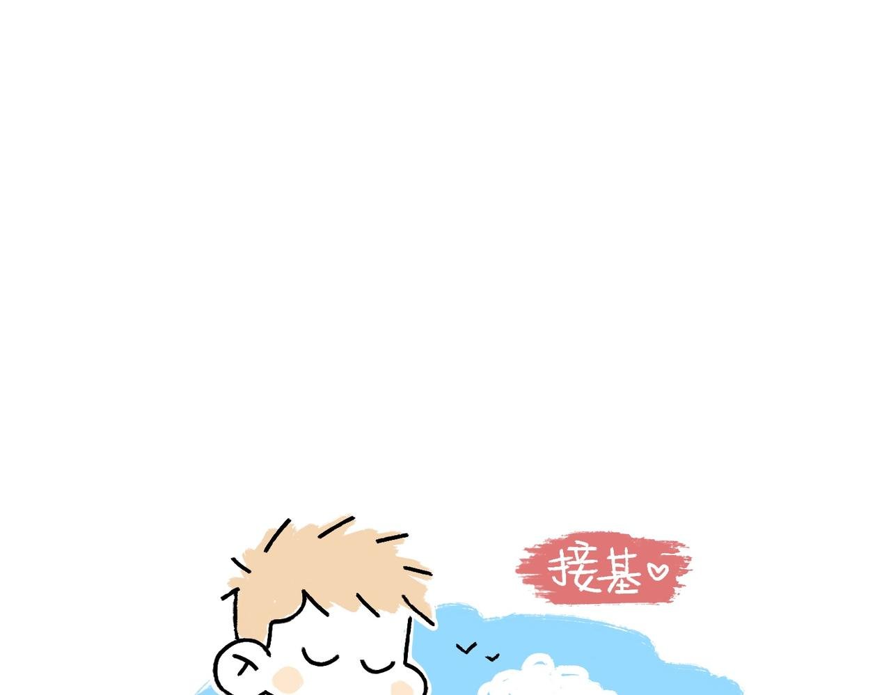 小幸福与小乌龙