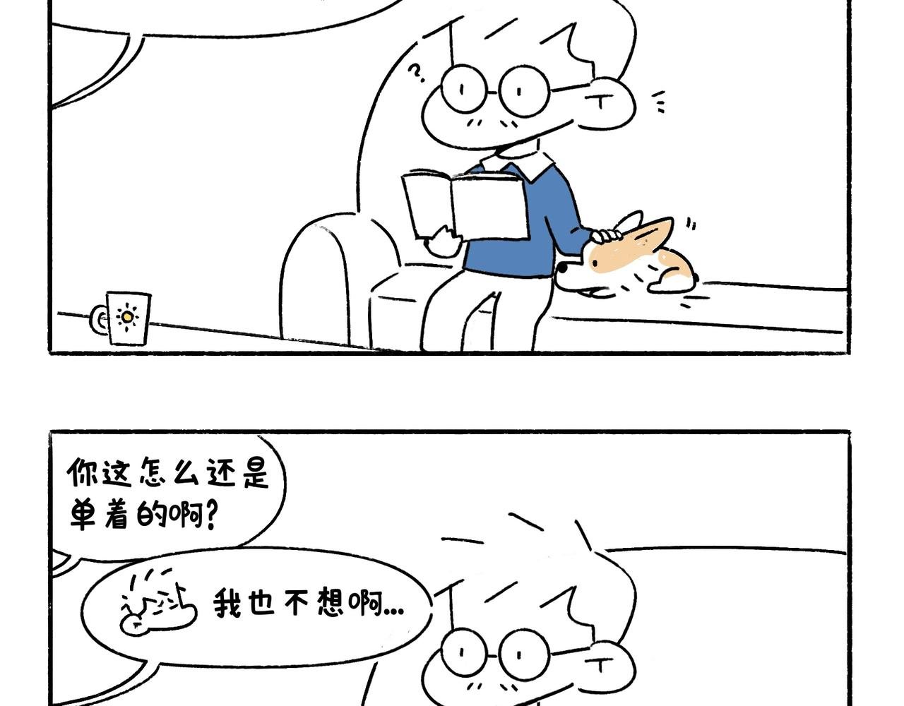小幸福与小乌龙