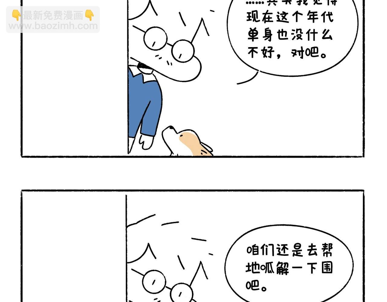 小幸福与小乌龙