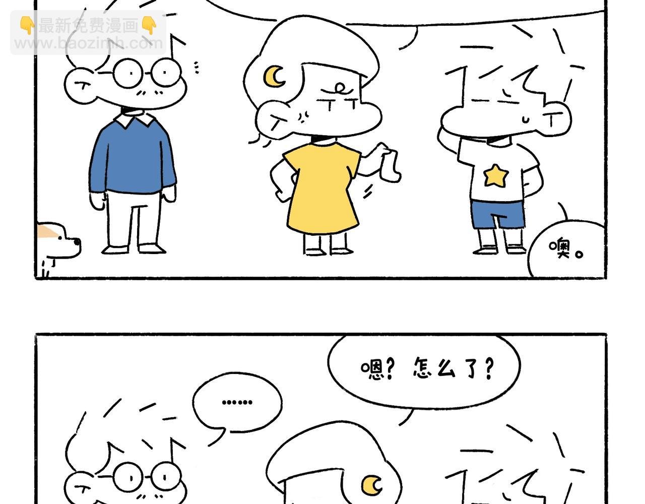小幸福与小乌龙