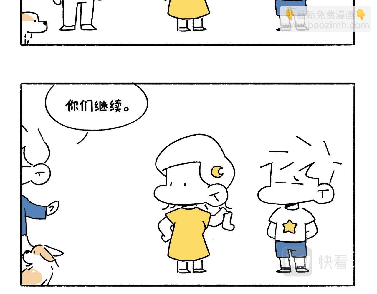 小幸福与小乌龙