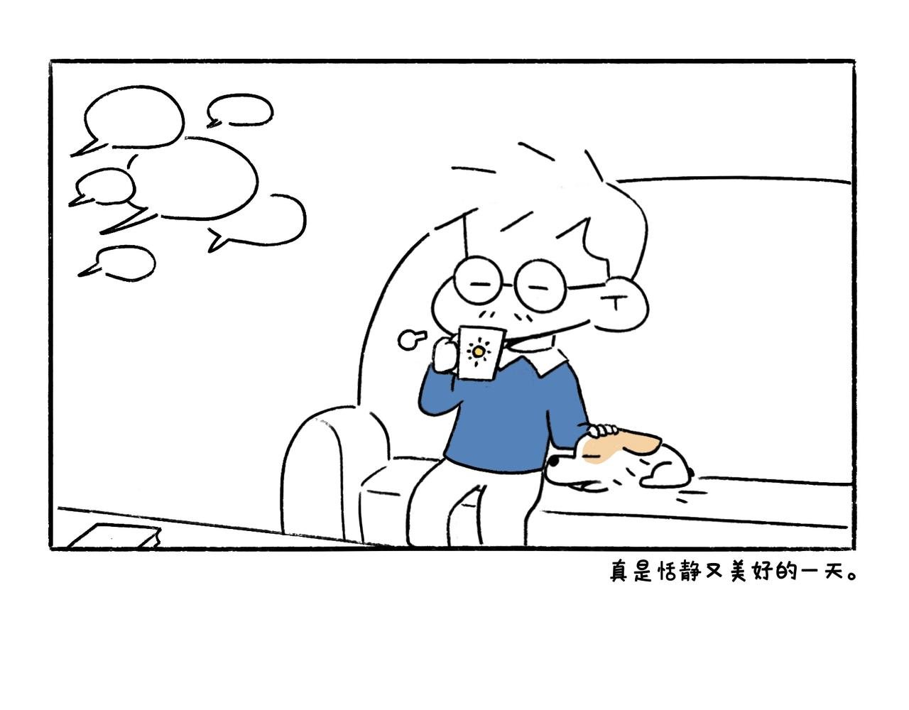 小幸福与小乌龙