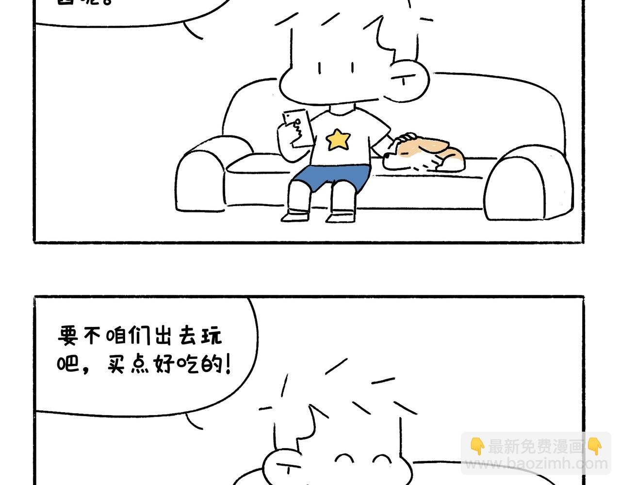购物狂欢节