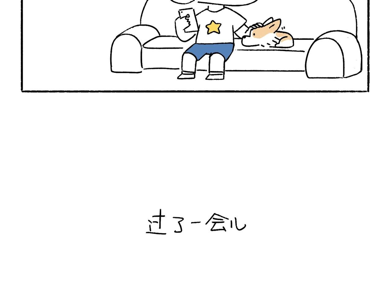 购物狂欢节