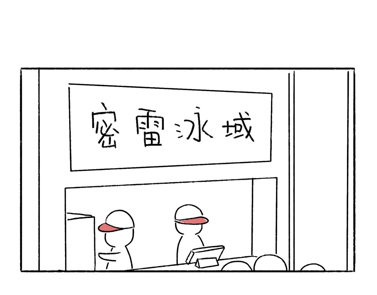 购物狂欢节