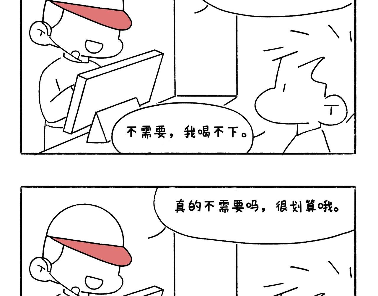 购物狂欢节