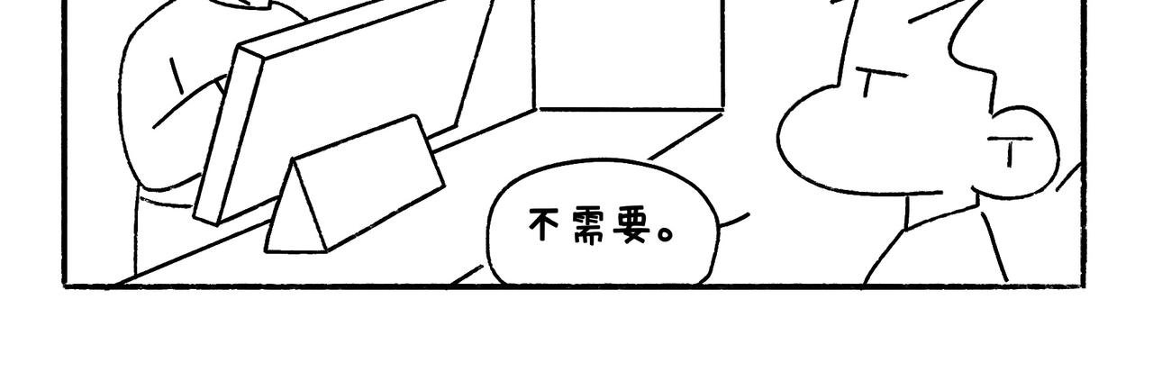 购物狂欢节