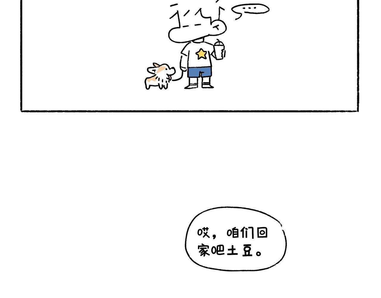 购物狂欢节