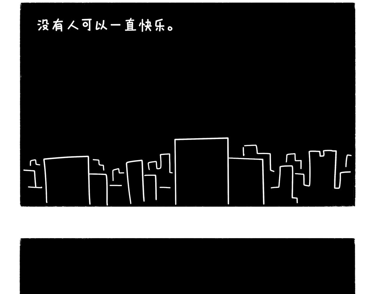 购物狂欢节