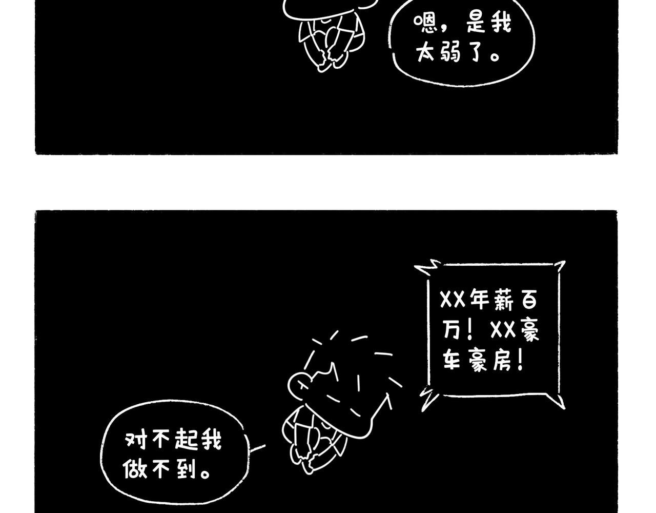 购物狂欢节