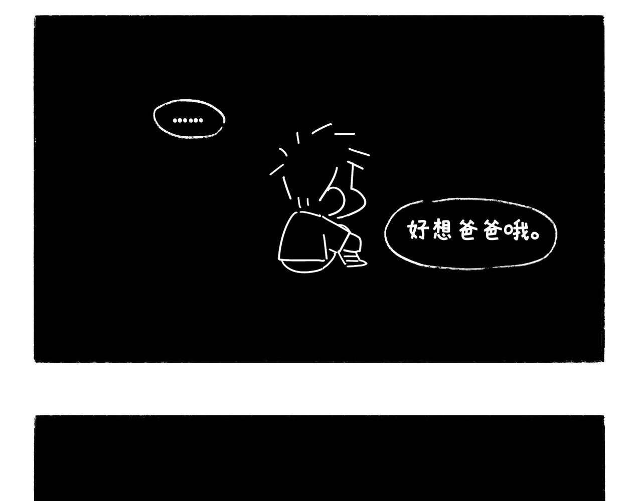 购物狂欢节