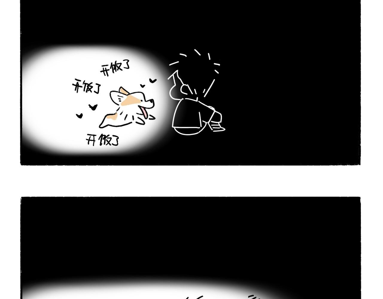 购物狂欢节