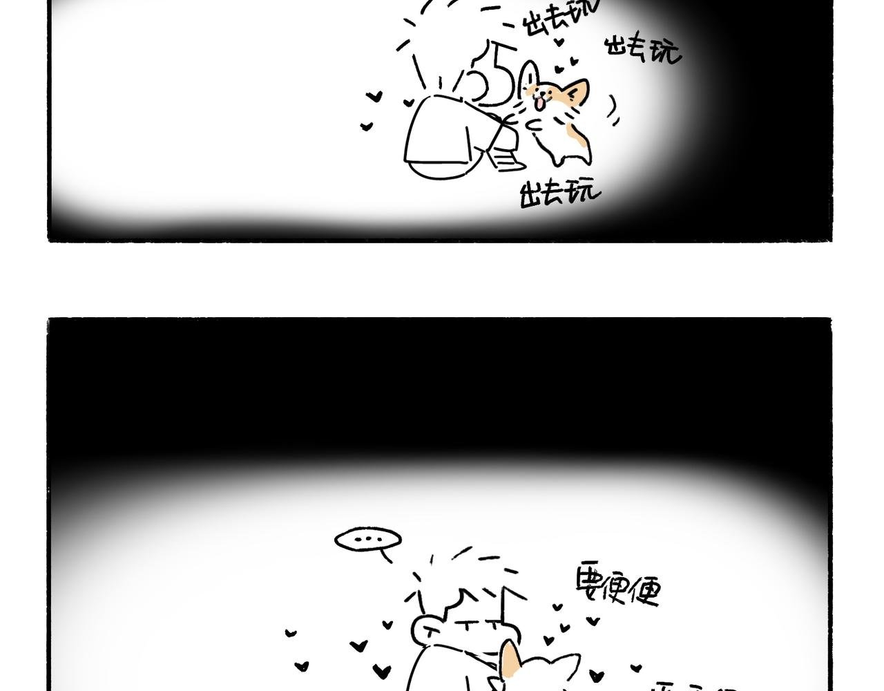购物狂欢节