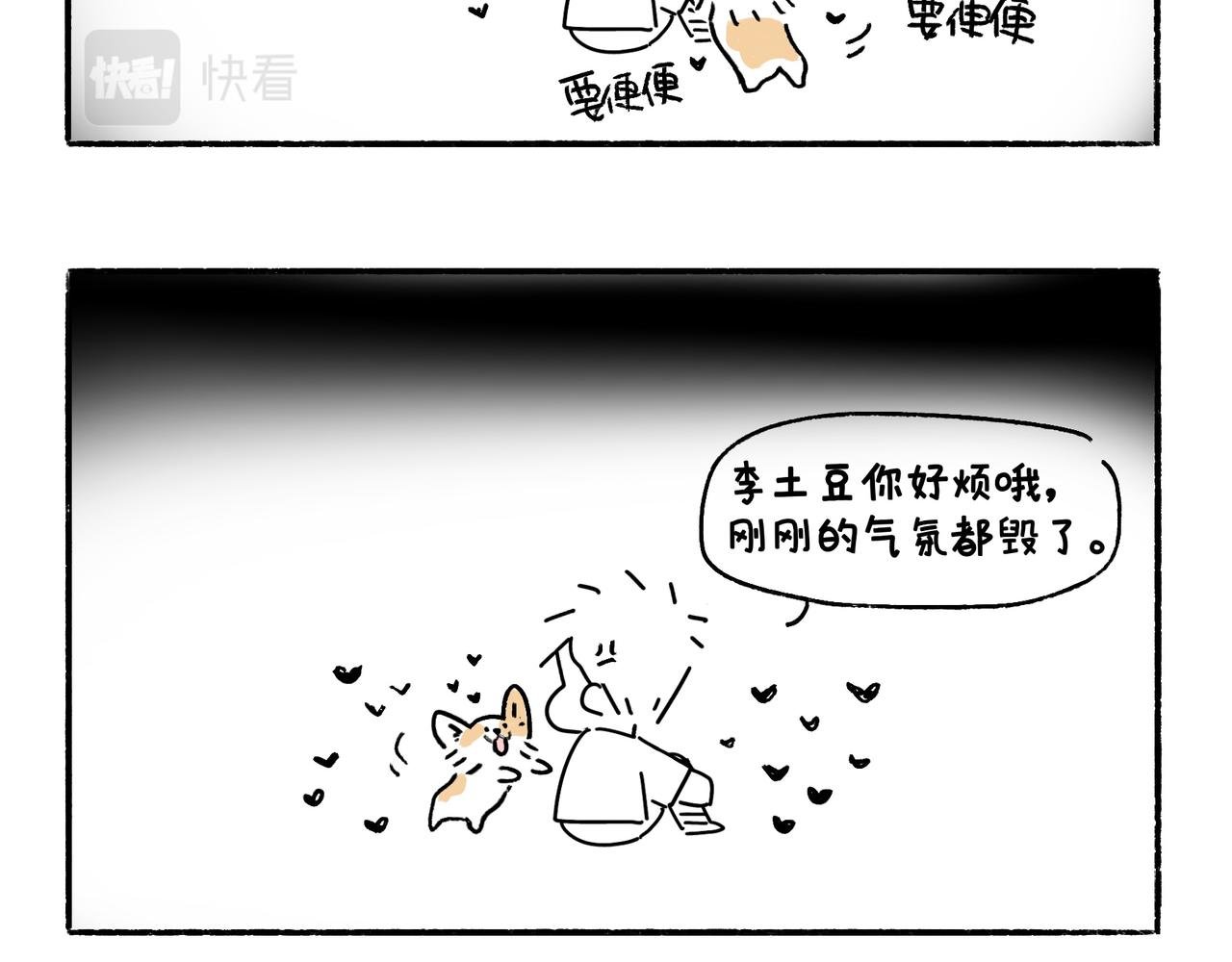 购物狂欢节