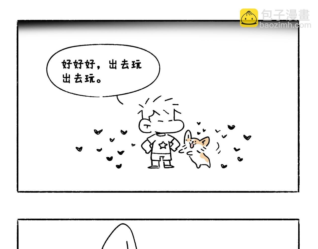 购物狂欢节