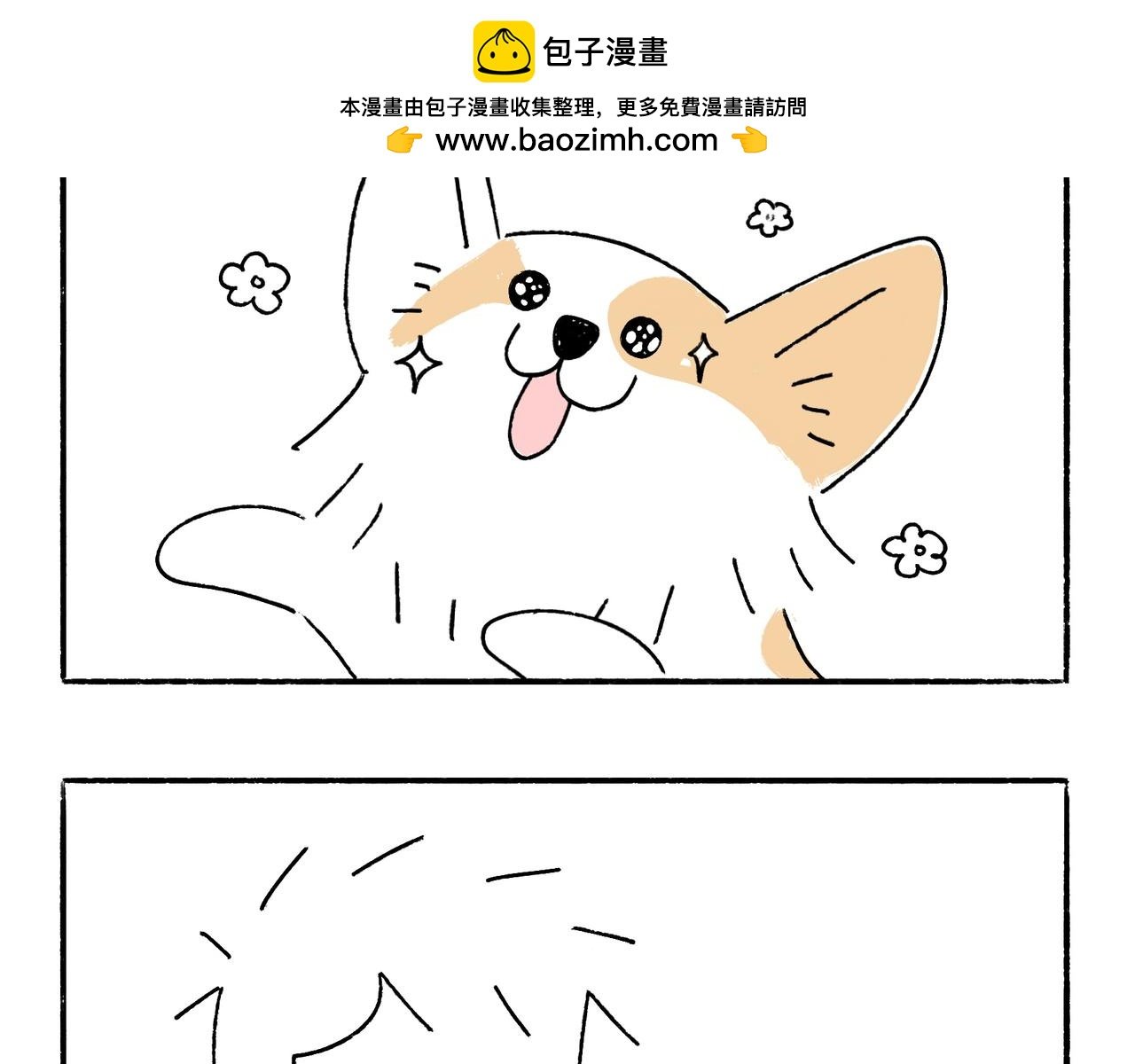 购物狂欢节