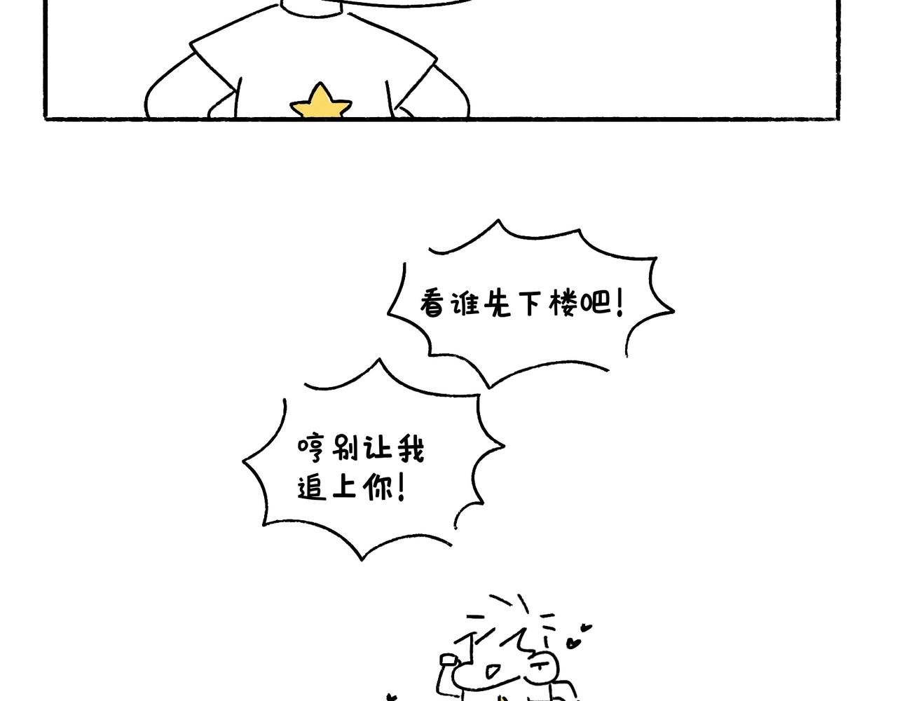 购物狂欢节
