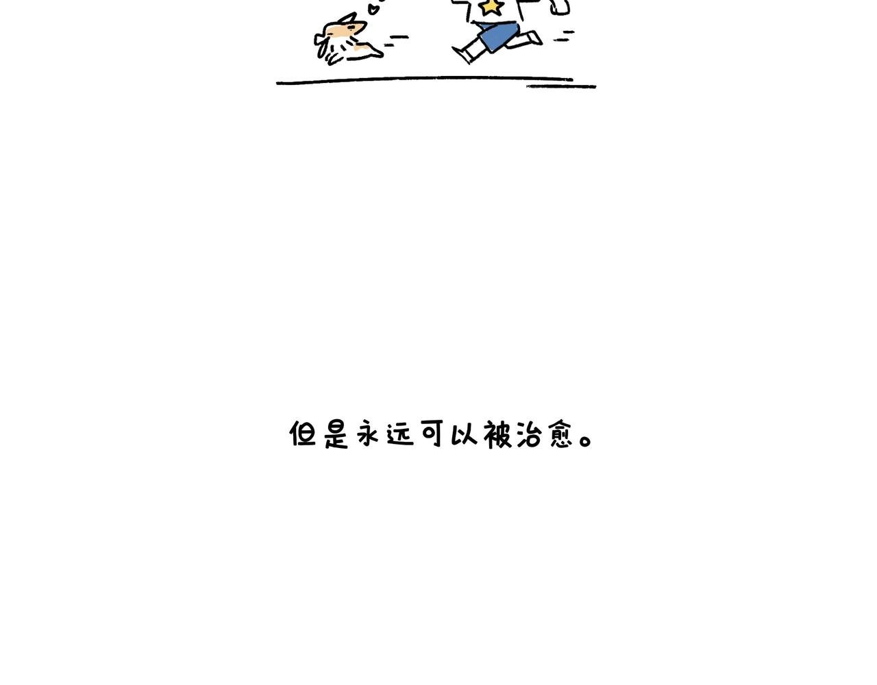 购物狂欢节
