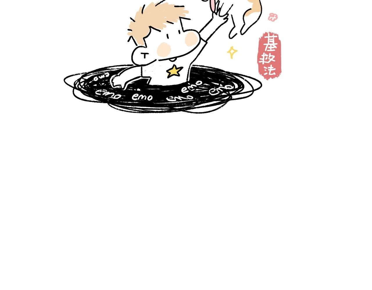 购物狂欢节