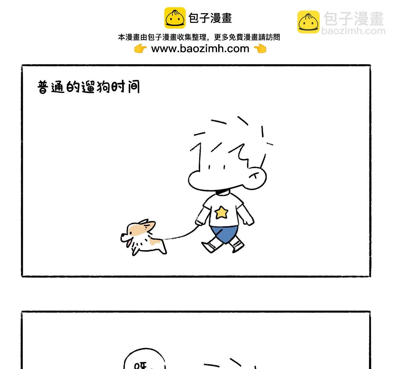 酸溜溜