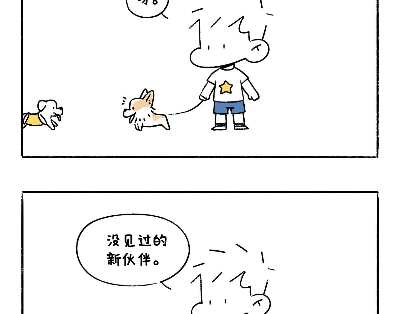 酸溜溜