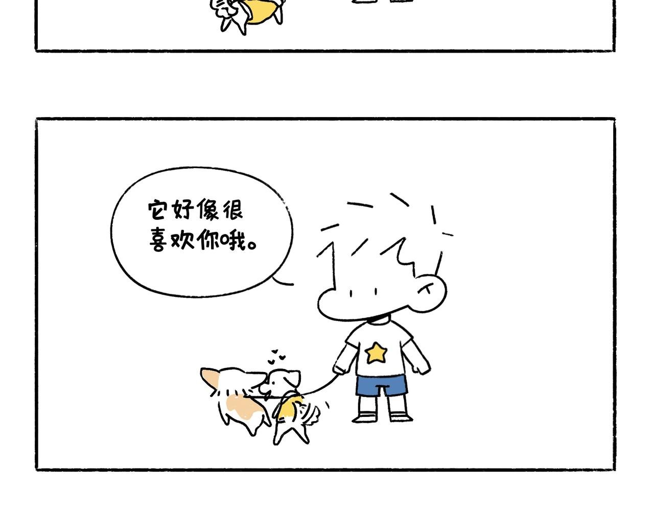 酸溜溜