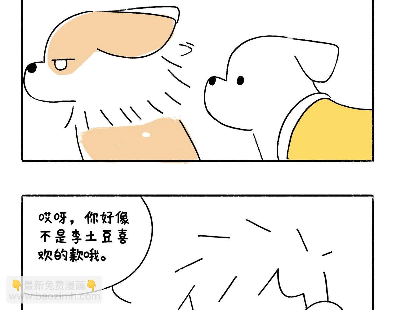酸溜溜