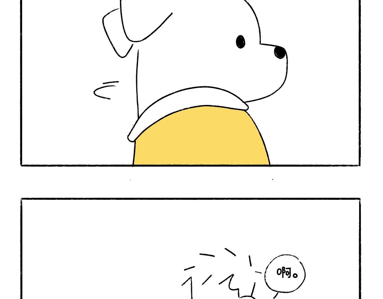 酸溜溜