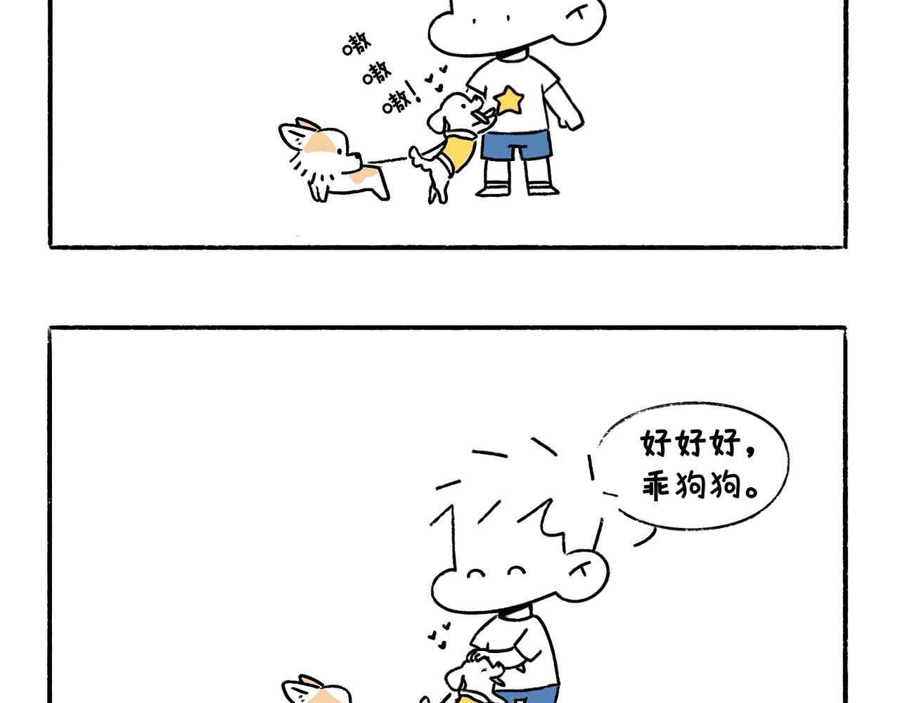 酸溜溜