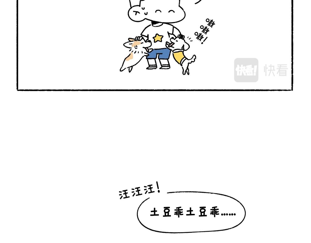 酸溜溜