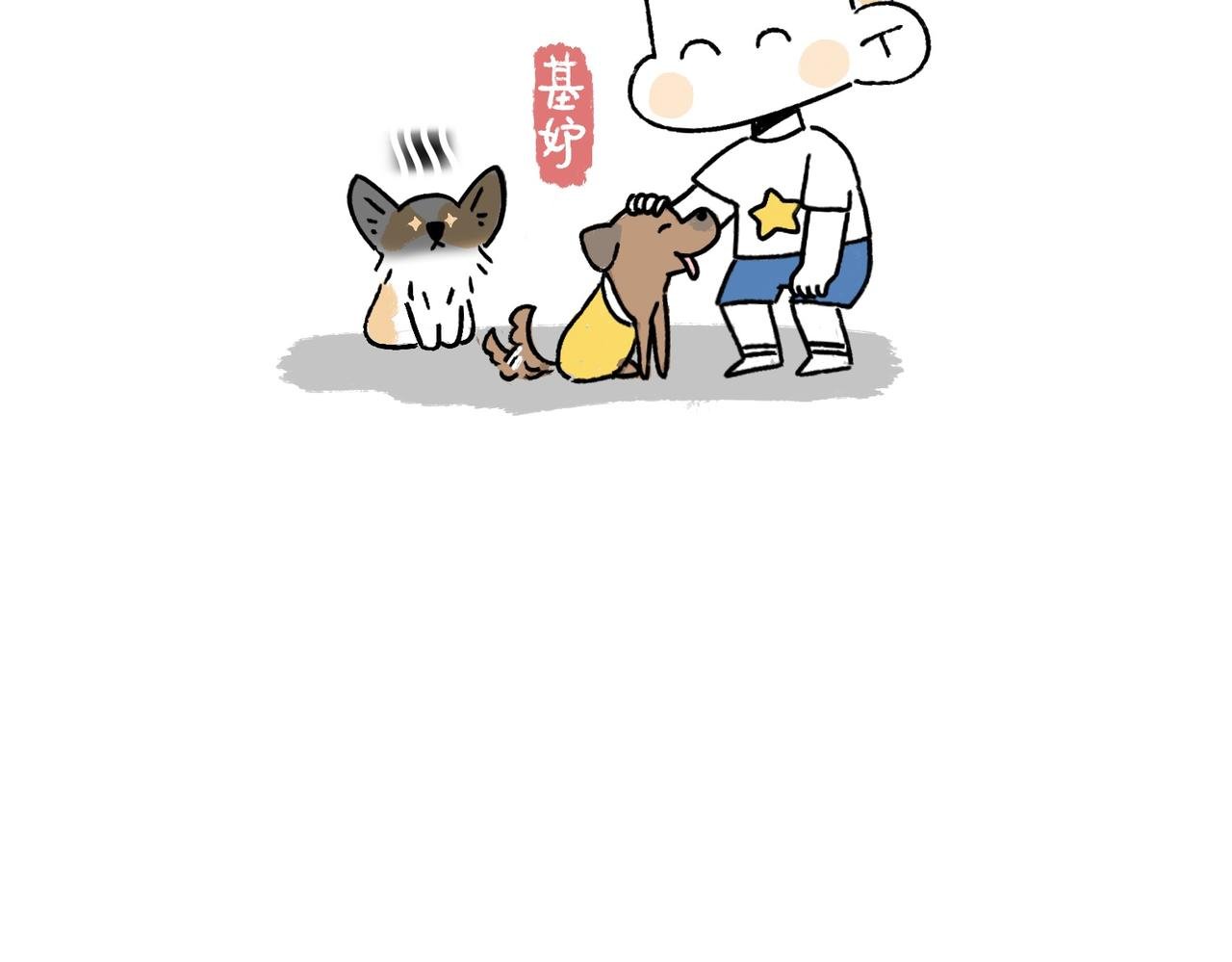 酸溜溜