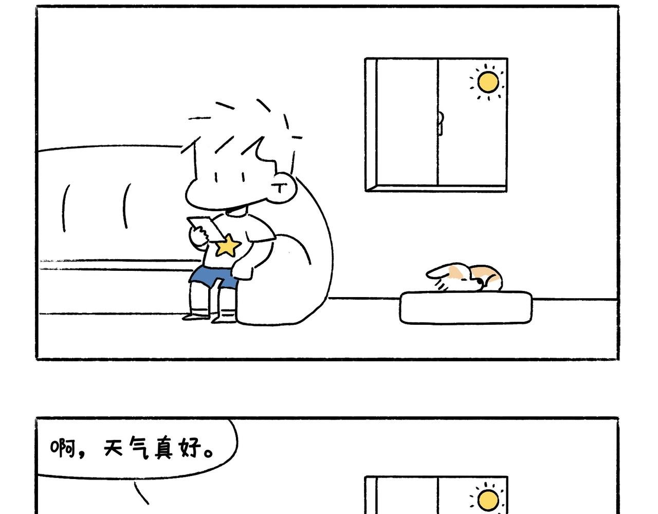 酸溜溜